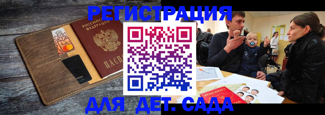 форма 3 в Михайловске